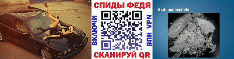 Метамфетамин мет  Керчь 