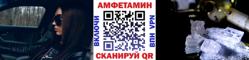 Первитин пудра Керчь