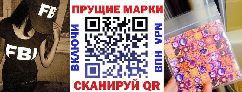 хочу наркоту  Керчь  Марки NBOMe 1,5мг 