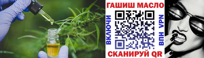ТГК гашишное масло  цены   Керчь 