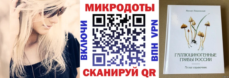 Псилоцибиновые грибы Magic Shrooms  Керчь 