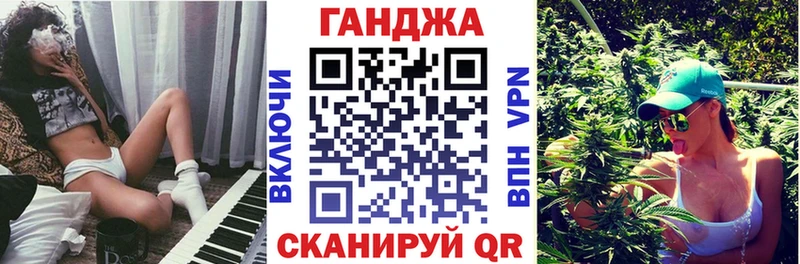 Конопля MAZAR  Керчь 